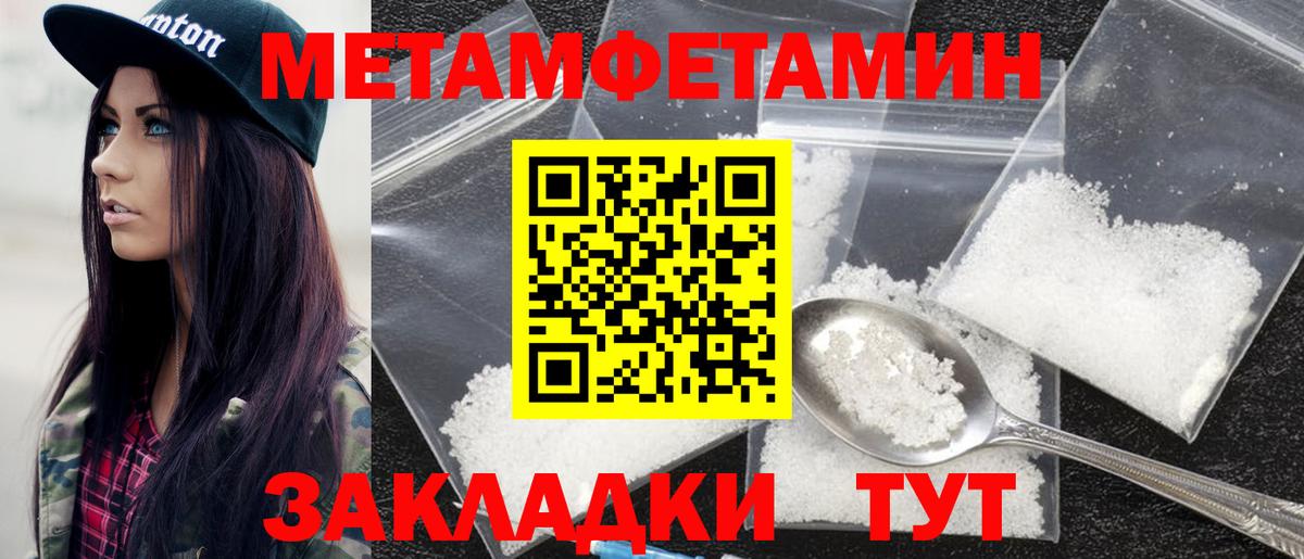 АМФЕТАМИН 98% Ржев