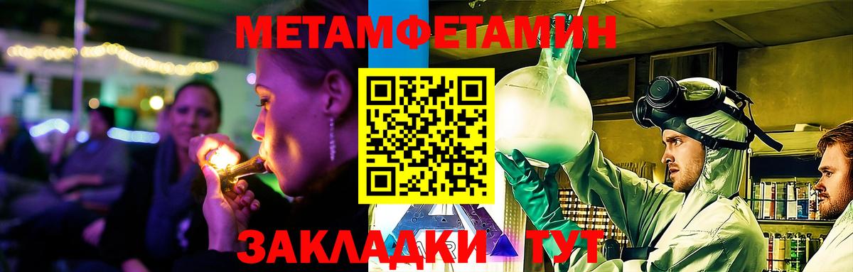 АМФ  Amphetamine Розовый  Амфетамин  Вход с VPN  Ржев 