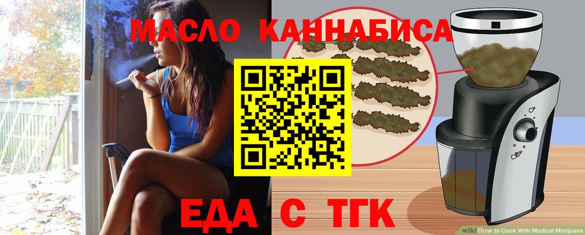 Canna-Cookies конопля Ржев