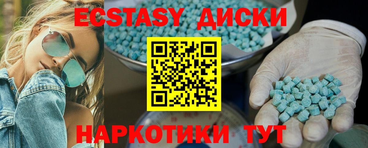OMG вход  Вход с VPN  Ржев  Ecstasy ешки  Экстази ешки 