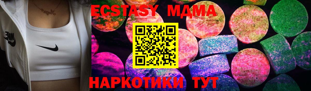 ЭКСТАЗИ mix Ржев