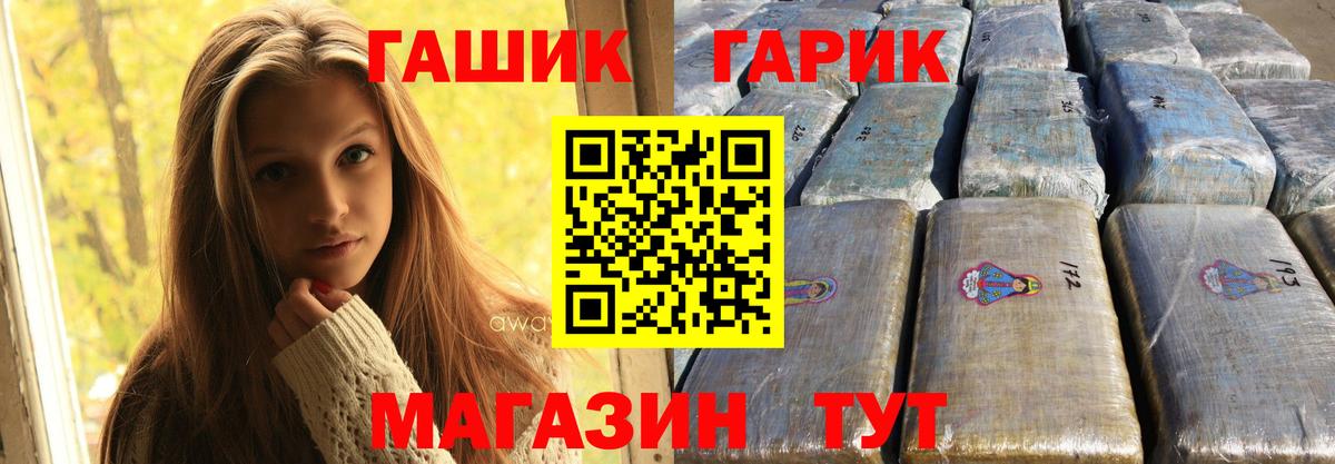 Гашиш 40% ТГК  Вход с VPN  Гашиш  Гашиш Изолятор  купить наркоту  Ржев 