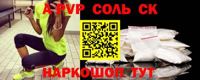 метадон Пенза