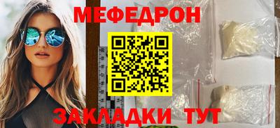 MESCALINE Партизанск