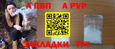 MESCALINE Партизанск