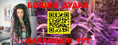 MESCALINE Партизанск