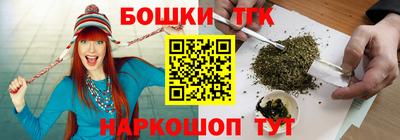 MESCALINE Партизанск