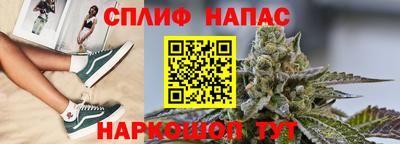 MESCALINE Партизанск
