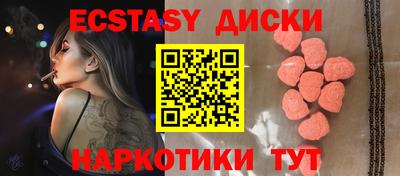 мефедрон Первоуральск