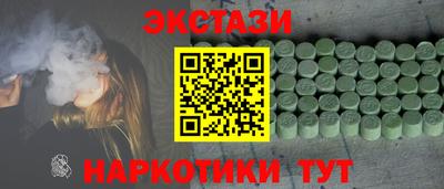 MESCALINE Партизанск