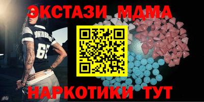 MESCALINE Партизанск