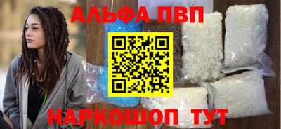 мефедрон Первоуральск