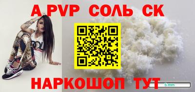 MESCALINE Партизанск