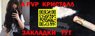 MESCALINE Партизанск