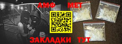 метадон Пенза