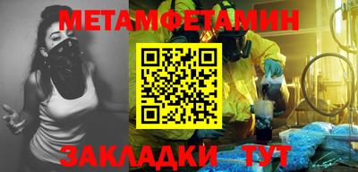 MESCALINE Партизанск