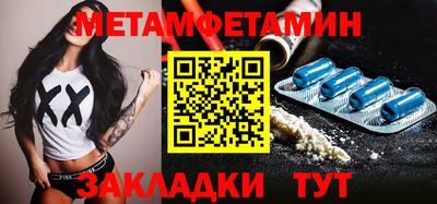 мефедрон Первоуральск