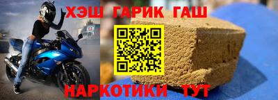 MESCALINE Партизанск