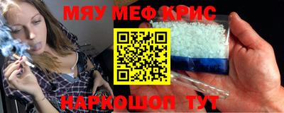 метадон Пенза