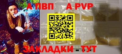MESCALINE Партизанск