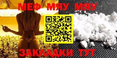 мефедрон Первоуральск