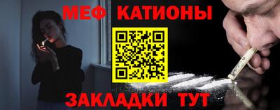 мефедрон Первоуральск