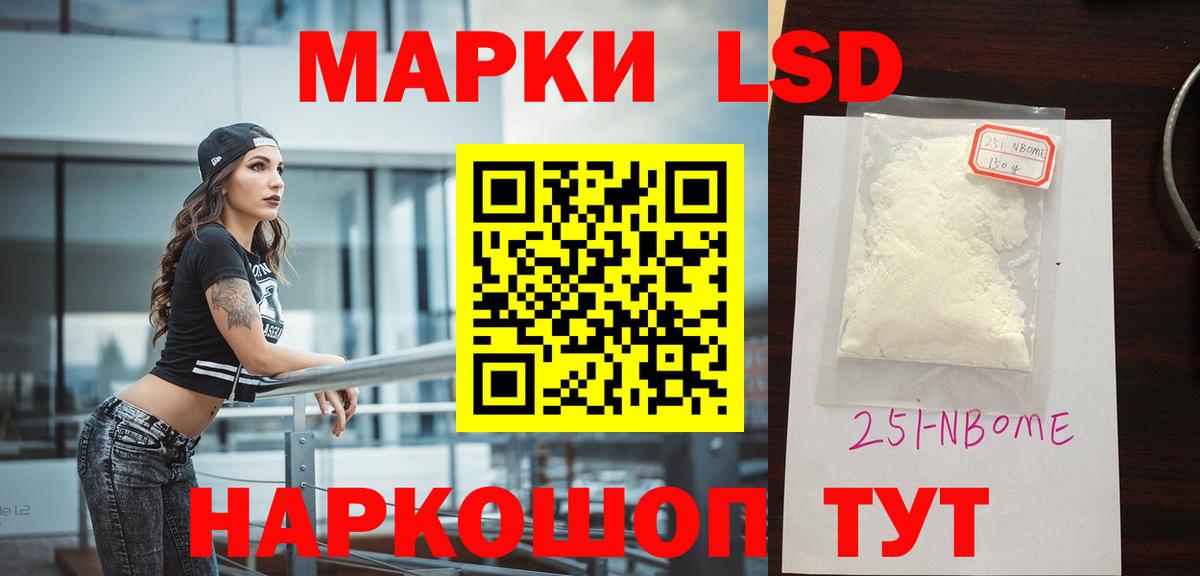 Ржев  Лсд 25 экстази ecstasy  Вход с VPN 