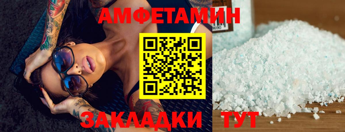 Ржев  Первитин мет  Вход с VPN 