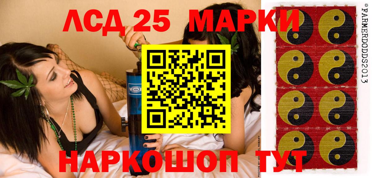 Ржев  Марки NBOMe 1,8мг  Вход с VPN  Марки NBOMe 1,8мг 
