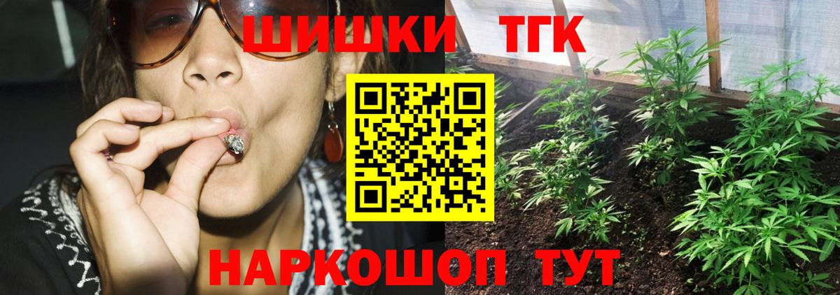 Бошки марихуана AK-47  Вход с VPN  Канабис VHQ  Ржев  Каннабис AK-47 